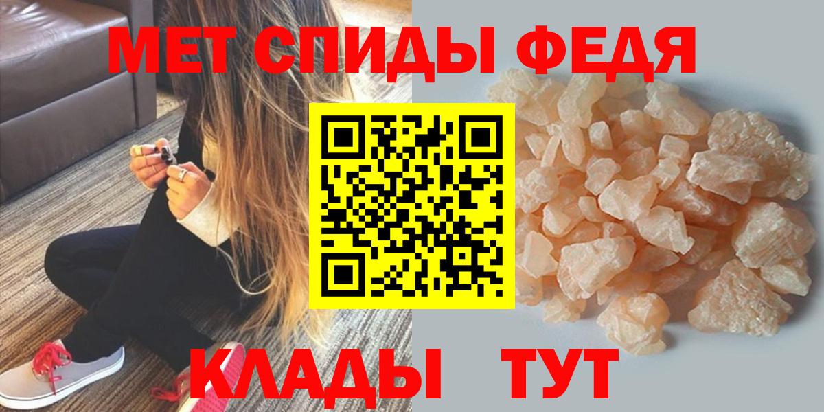 АМФЕТАМИН  Амфетамин VHQ  Вход с VPN  Мыски 