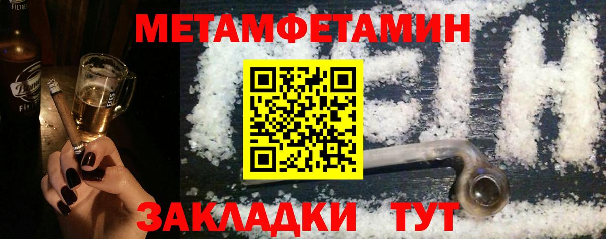 Amphetamine 98% Мыски