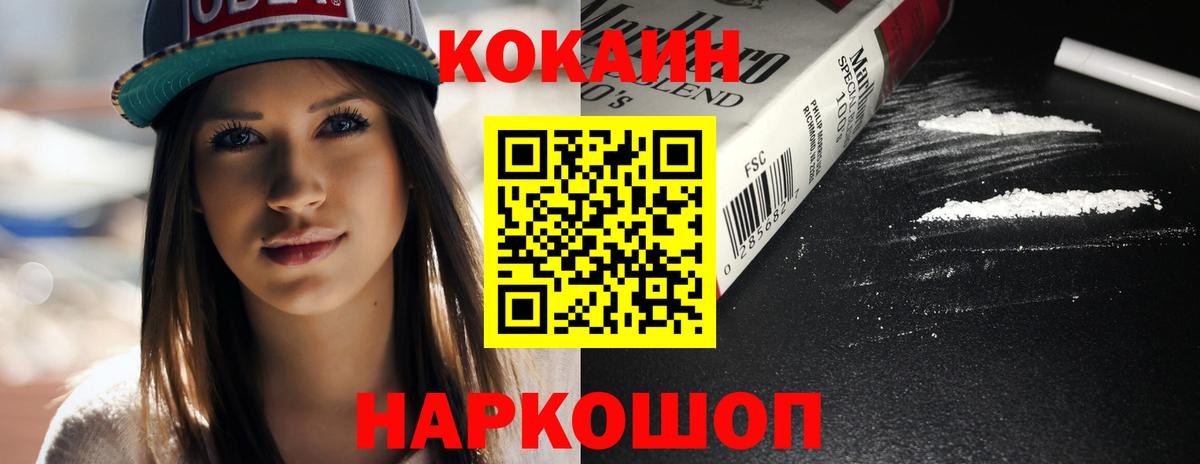 Кокаин Эквадор Мыски