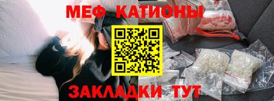 меф VHQ Владимир
