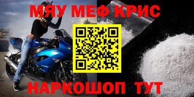 МДМА Владикавказ