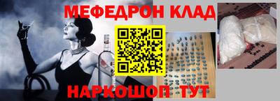 амф Вязники