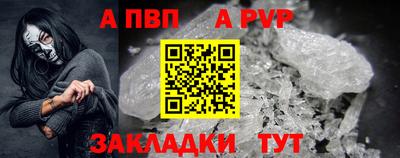 меф VHQ Владимир