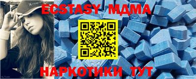 меф VHQ Владимир