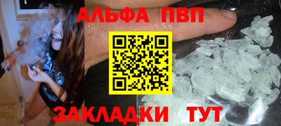 меф VHQ Владимир