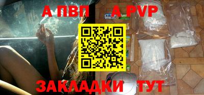 меф VHQ Владимир