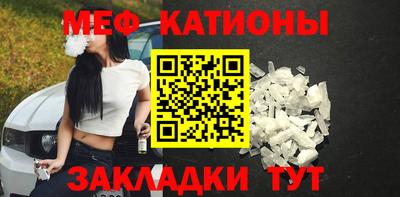 меф VHQ Владимир