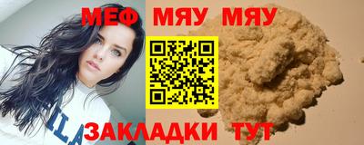 дмт Вязьма