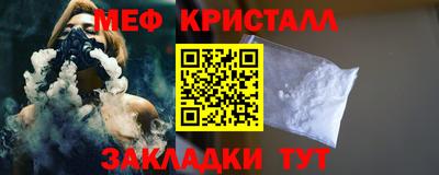 МДМА Владикавказ