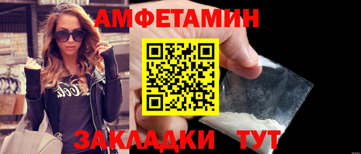 МЕТАМФЕТАМИН пудра  Вход с VPN  Мыски 