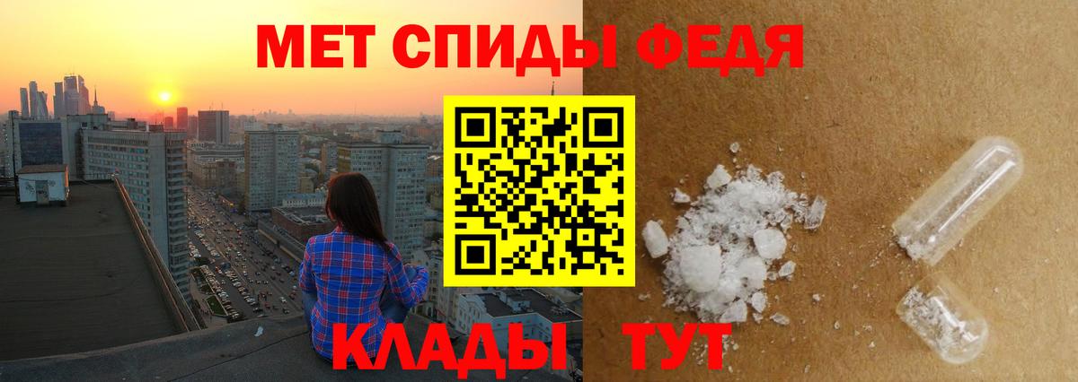МЕТАМФЕТАМИН Methamphetamine Мыски