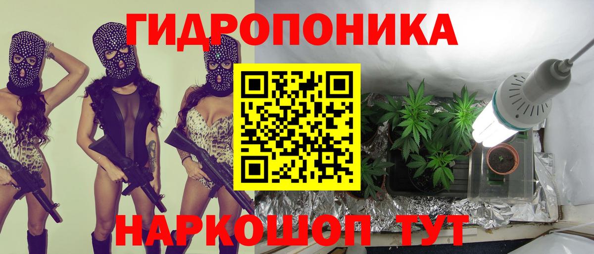 МАРИХУАНА гибрид Мыски